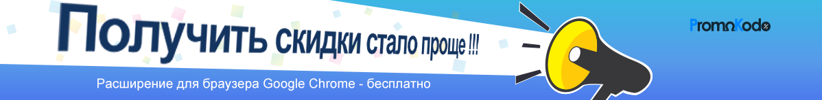 Плагин для браузера